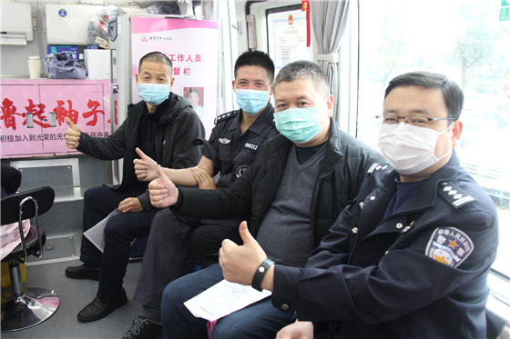 人民警察一心為民，捋袖捐血鐵血柔情——安康市公安局積極開展冬季獻血活動