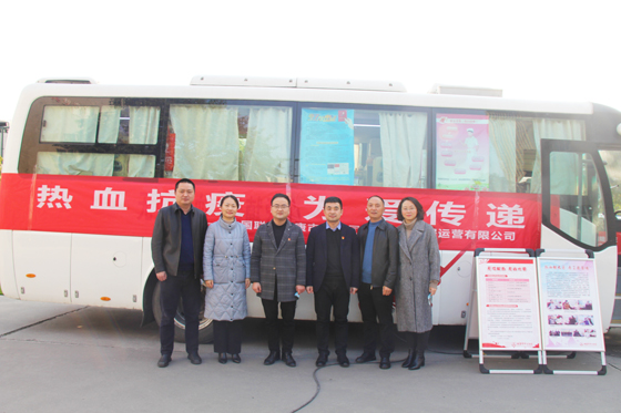 血液是生命的禮物——中國聯(lián)通安康市分公司、安康大數(shù)據(jù)運營有限公司聯(lián)合開展冬季應急獻血活動