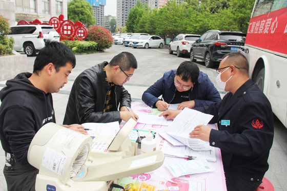 匯聚檢察愛心 踐行為民服務(wù)——安康市人民檢察院組織春季獻(xiàn)血活動(dòng)