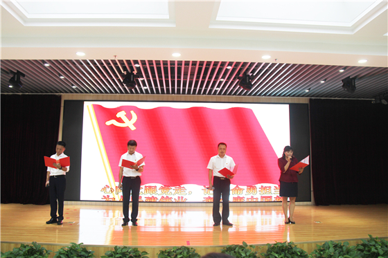 市中心血站舉行慶祝中國共產(chǎn)黨成立100周年表彰大會(huì)暨“紅色經(jīng)典誦讀”競(jìng)賽活動(dòng)