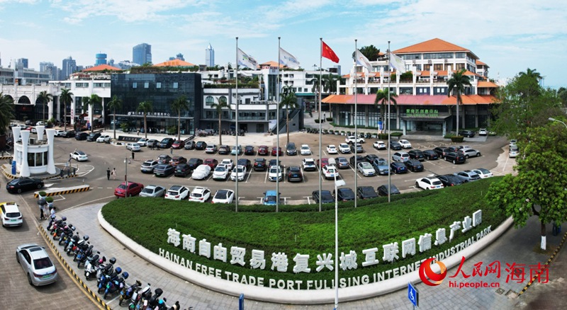 ?？趶?fù)興城互聯(lián)網(wǎng)信息產(chǎn)業(yè)園。人民網(wǎng)記者 孟凡盛攝