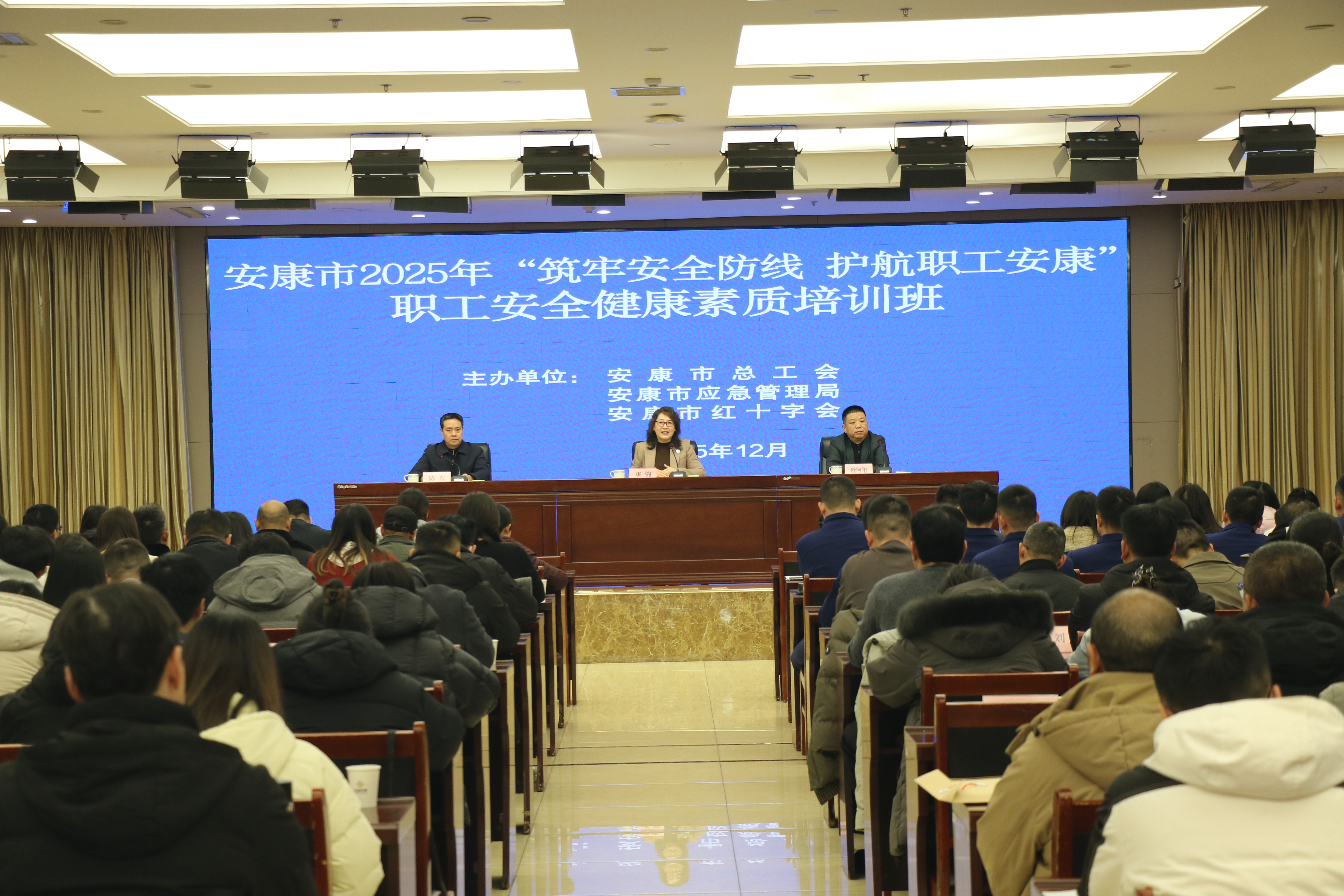 培訓(xùn)班開班儀式