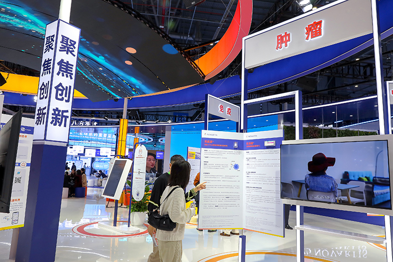 2025年11月9日，上海，第八屆進(jìn)博會(huì)（醫(yī)療器械及醫(yī)藥保健展區(qū)）。