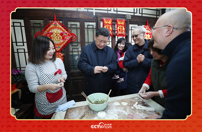 2019年春節(jié)前夕，習(xí)近平總書記來到北京前門東區(qū)草廠四條胡同，同朱茂錦一家人包餃子、拉家常。