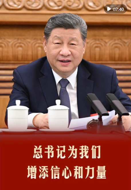 中共中央總書記、國(guó)家主席、中央軍委主席習(xí)近平5日下午在參加他所在的十四屆全國(guó)人大四次會(huì)議江蘇代表團(tuán)審議時(shí)強(qiáng)調(diào),完成“十五五”經(jīng)濟(jì)社會(huì)發(fā)展目標(biāo)任務(wù),需要應(yīng)對(duì)更加復(fù)雜的環(huán)境、解決更多深層次矛盾。江蘇等經(jīng)濟(jì)大省處在改革開(kāi)放前沿,要在研究新情況、解決新問(wèn)題上下功夫、出經(jīng)驗(yàn)。